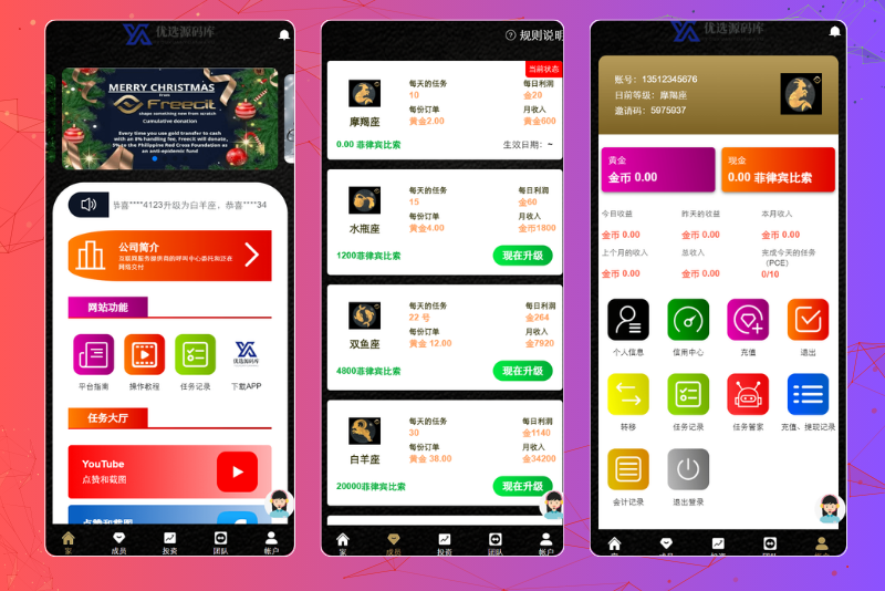 Minimalist Bayan Saati